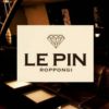 ラウンジ『六本木ルパン/Lepin』の応募案内