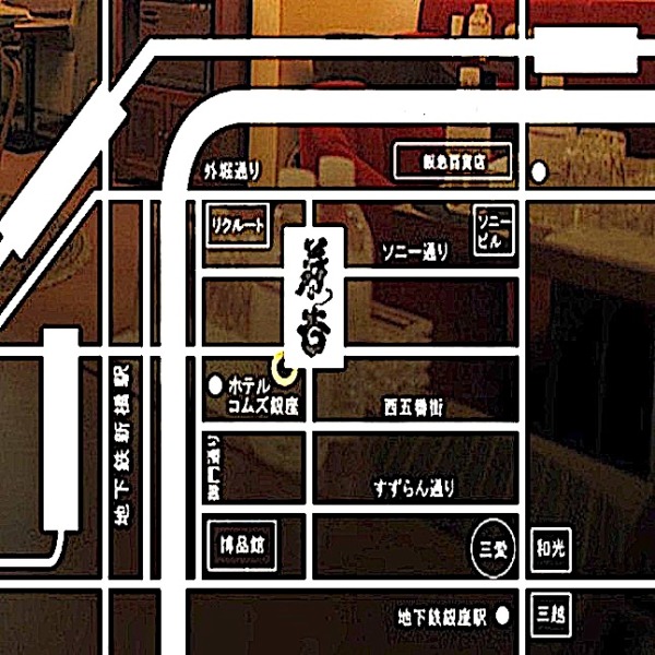 最寄駅から「銀座クラブ藤谷」への最短スムース経路MAP